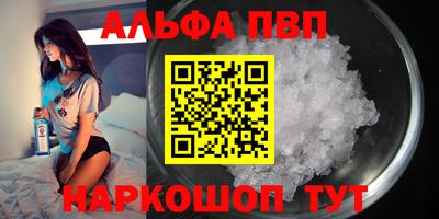 дурь Будённовск