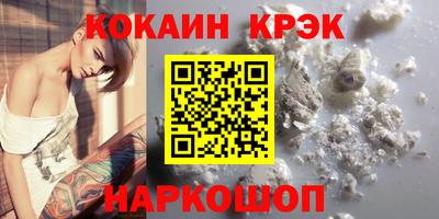 таблы Кинель