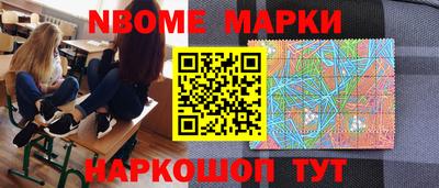 таблы Кинель