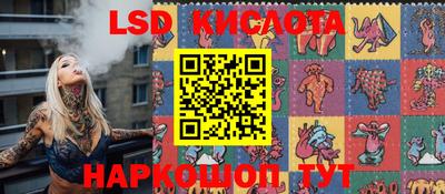 MESCALINE Бугуруслан