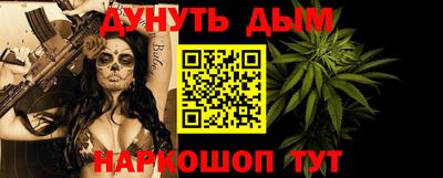 MESCALINE Бугуруслан