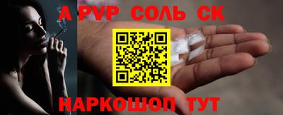 дурь Будённовск