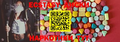 MESCALINE Бугуруслан