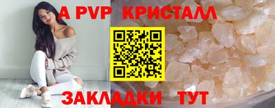 таблы Кинель
