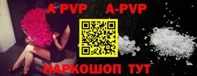 таблы Кинель
