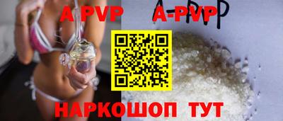 таблы Кинель
