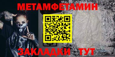 таблы Кинель