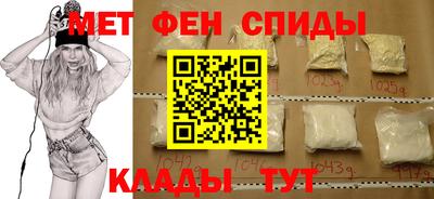 таблы Кинель