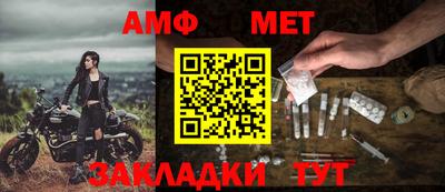 таблы Кинель