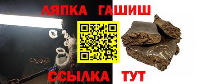 таблы Кинель