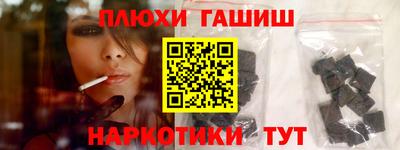 таблы Кинель