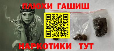 дурь Будённовск