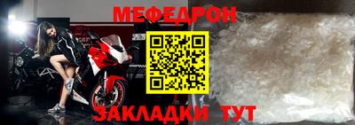 таблы Кинель
