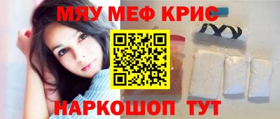 таблы Кинель