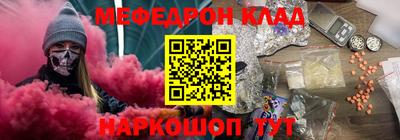 MESCALINE Бугуруслан