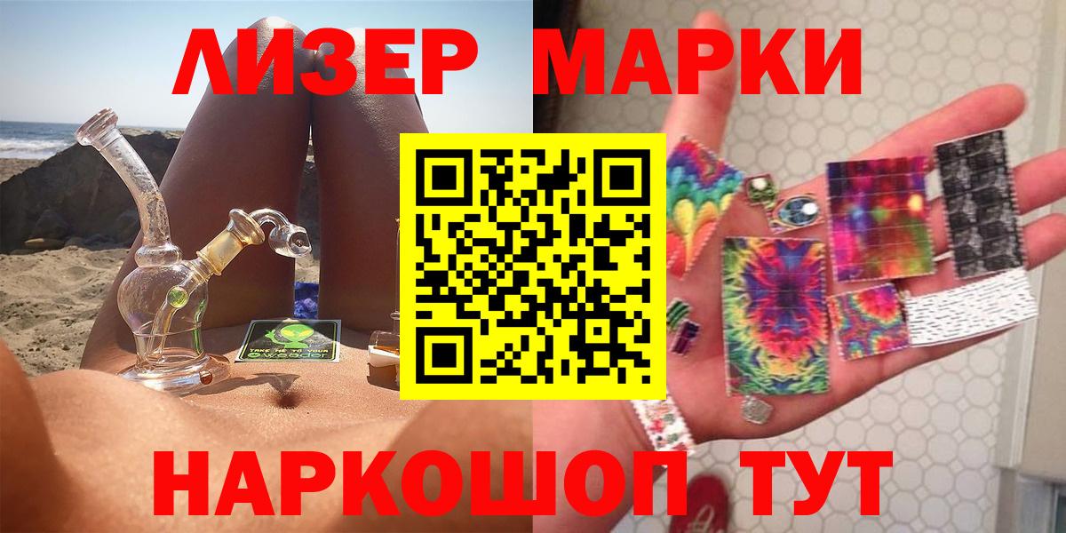 ЛСД экстази кислота  гидра ТОР  Улан-Удэ  Вход с VPN 