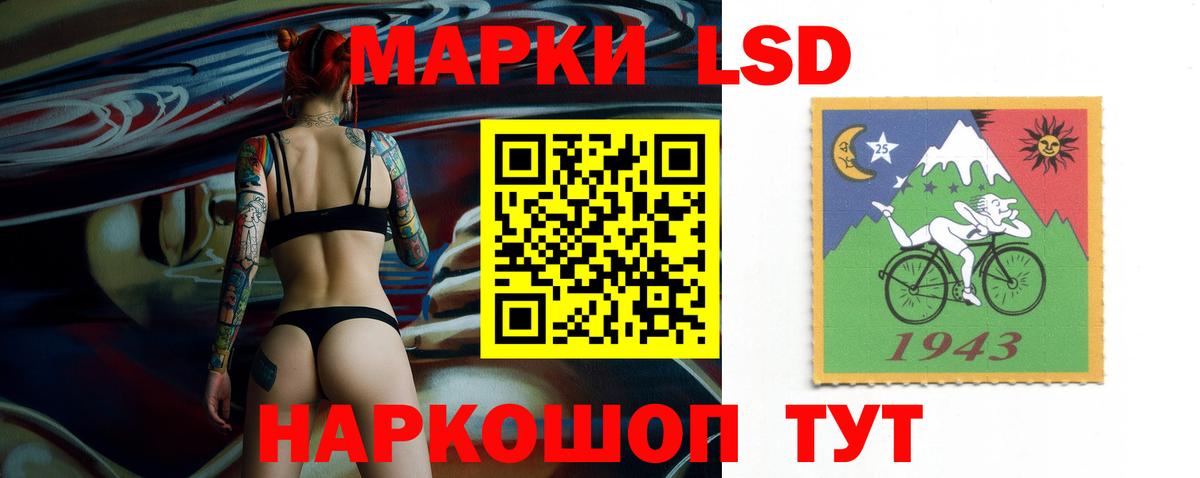 LSD-25 экстази кислота Улан-Удэ