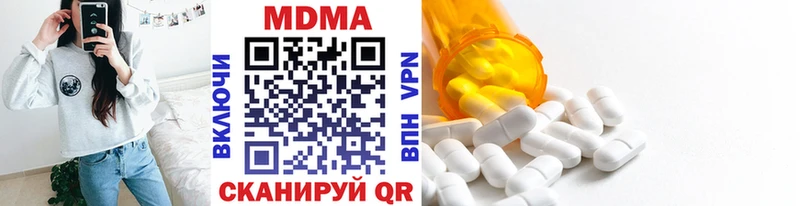 мега tor  Улан-Удэ  MDMA молли  где купить наркотик 