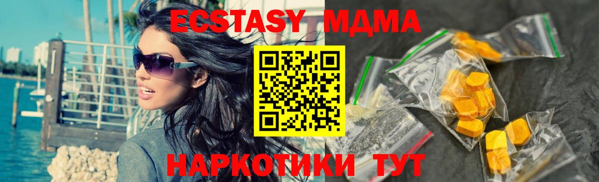МДМА молли Улан-Удэ