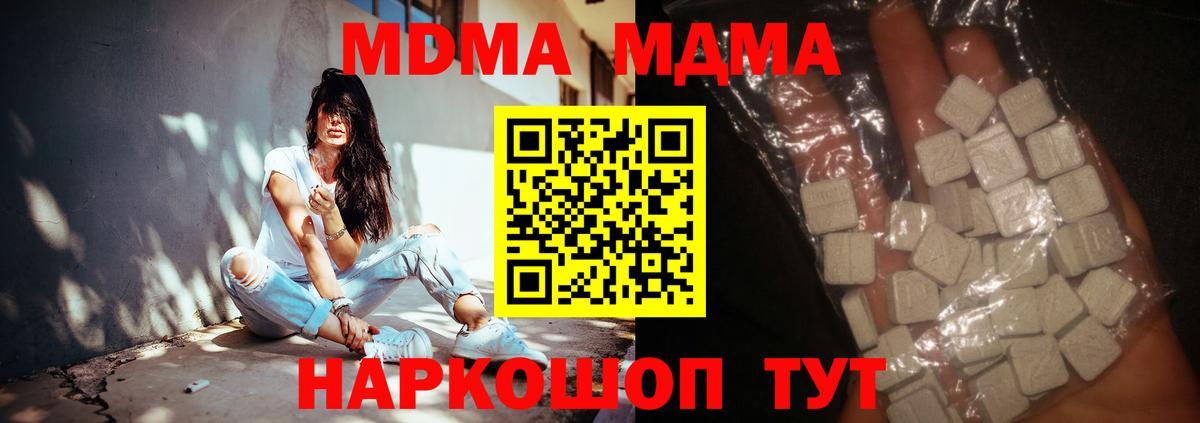 MDMA VHQ  MDMA Molly  Улан-Удэ 