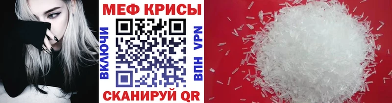 МЕФ  Улан-Удэ