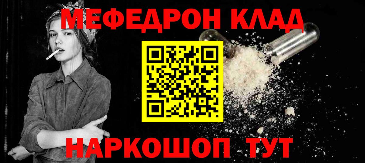 МЯУ-МЯУ мяу мяу  Улан-Удэ  МЯУ-МЯУ 4 MMC 