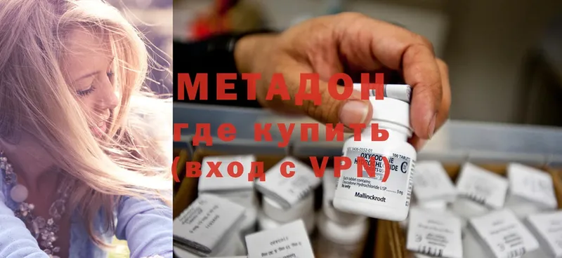 МЕТАДОН кристалл  mega зеркало  Улан-Удэ 