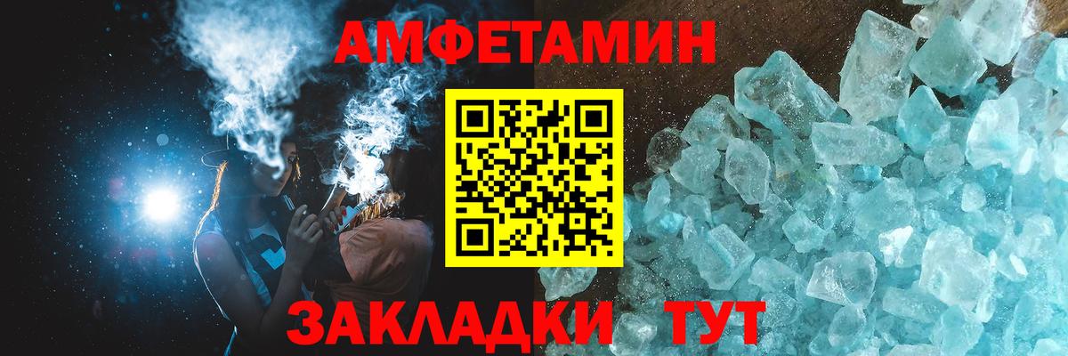 Первитин винт Улан-Удэ