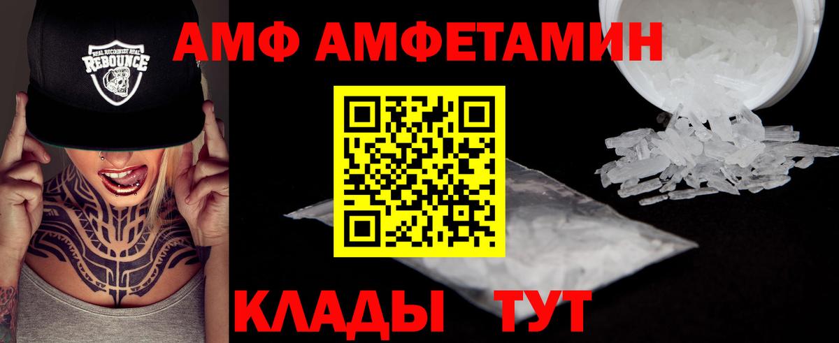 Первитин Methamphetamine  Улан-Удэ 