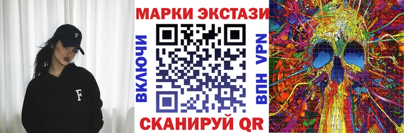 купить наркотик  Улан-Удэ  Наркотические марки 1,5мг 