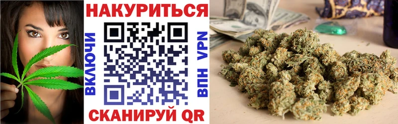 наркотики  Улан-Удэ  shop Telegram  Канабис конопля 