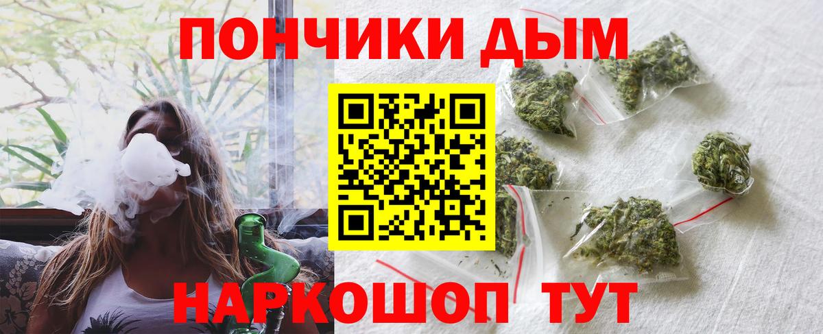БУТИРАТ Улан-Удэ