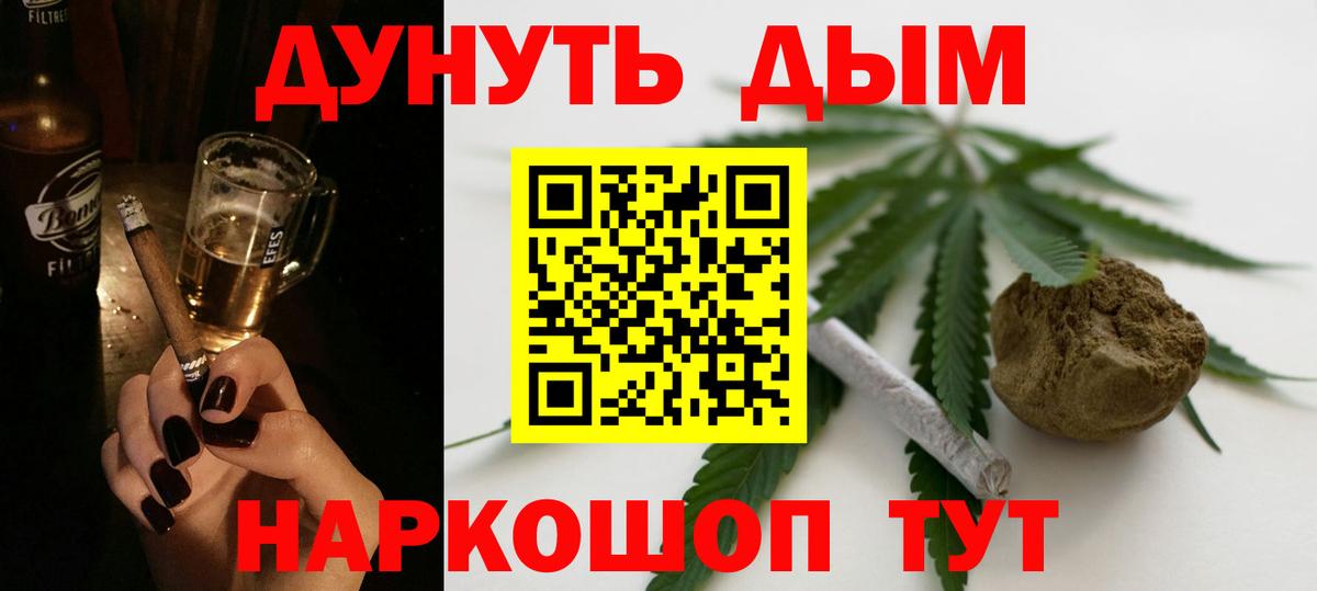 Каннабис Ganja  Марихуана гибрид  Канабис MAZAR  МАРИХУАНА гибрид  Улан-Удэ 