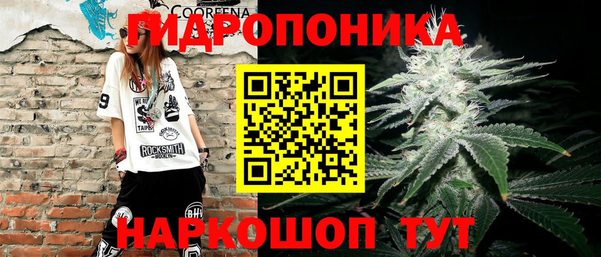 Улан-Удэ  Конопля конопля  Каннабис THC 21%  Вход с VPN 